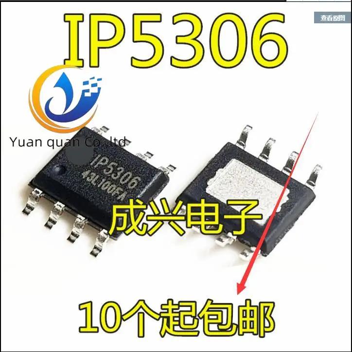   IP5306 SOP8 2.1A /2.4A ,     ġ Ĩ, 30 